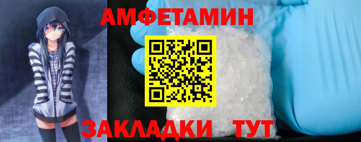 АМФ 97% Оренбург