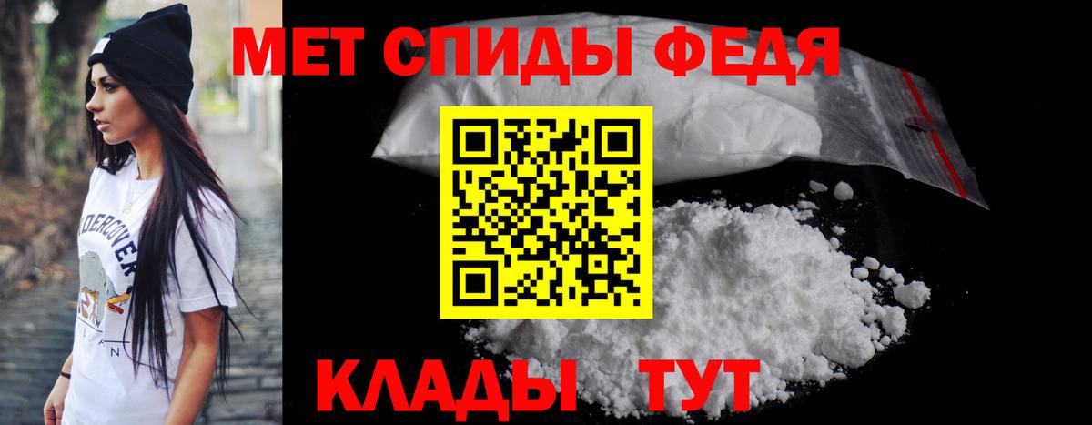 Amphetamine  Вход с VPN  Оренбург  Амфетамин Premium 