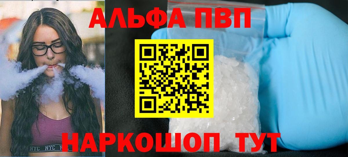 А ПВП СК Оренбург