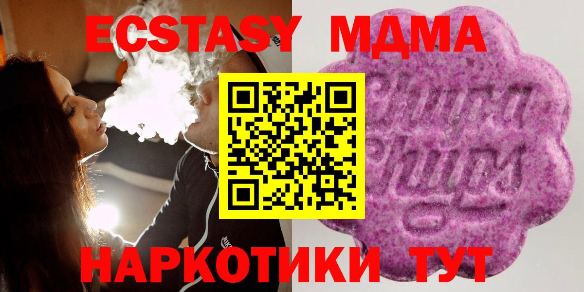 Ecstasy louis Vuitton  Вход с VPN  Оренбург 