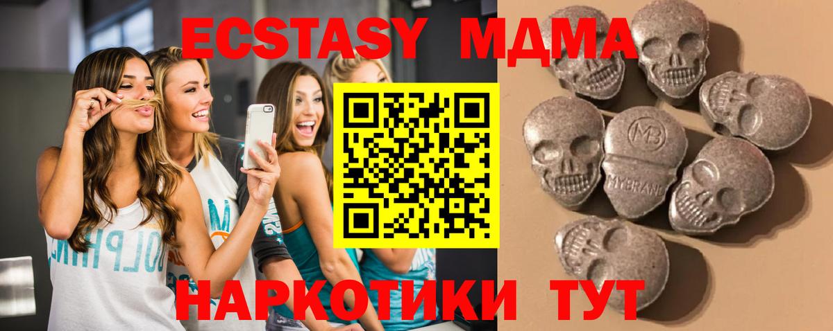 Ecstasy 300 mg Оренбург