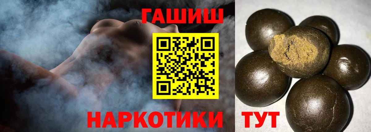 Оренбург  наркошоп  Вход с VPN  Гашиш VHQ  ГАШИШ Cannabis 