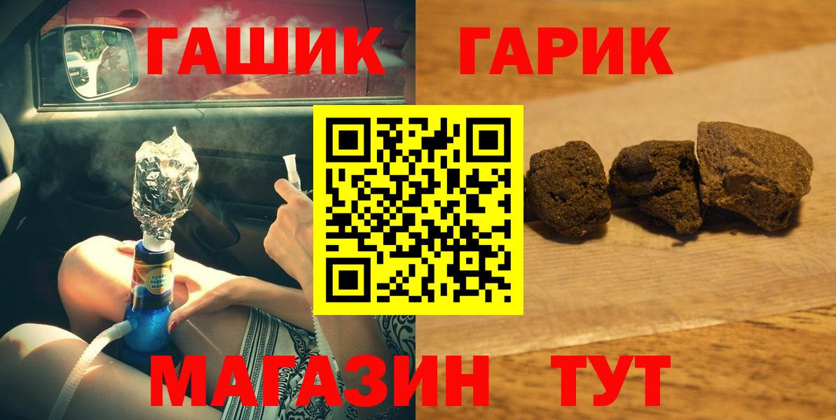 Гашиш Ice-O-Lator Оренбург