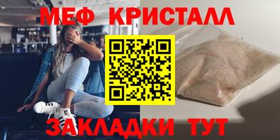 мефедрон VHQ Среднеуральск