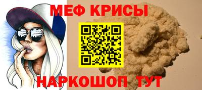 альфа пвп VHQ Старая Купавна