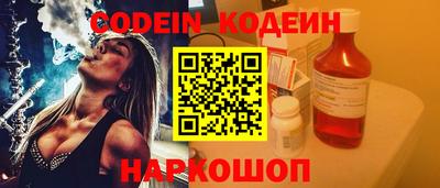 альфа пвп VHQ Старая Купавна