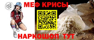 альфа пвп VHQ Старая Купавна