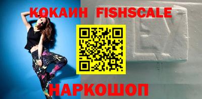 альфа пвп VHQ Старая Купавна