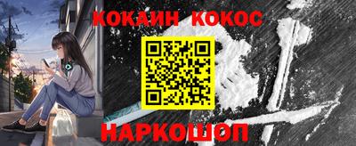 наркотики Ставрополь