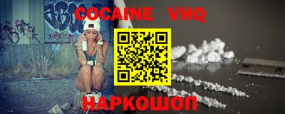 наркотики Ставрополь