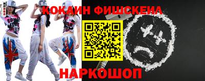 наркотики Ставрополь