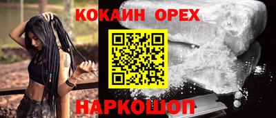 альфа пвп VHQ Старая Купавна