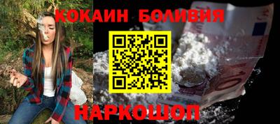наркотики Ставрополь
