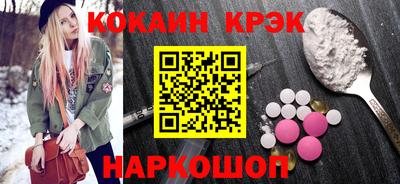 альфа пвп VHQ Старая Купавна