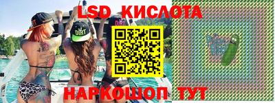 альфа пвп VHQ Старая Купавна