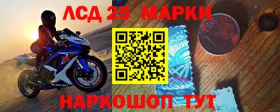 наркотики Ставрополь