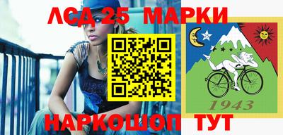 наркотики Ставрополь