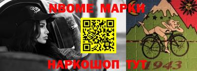 альфа пвп VHQ Старая Купавна
