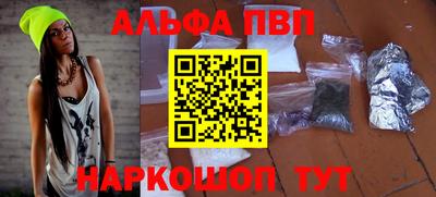 мефедрон VHQ Среднеуральск
