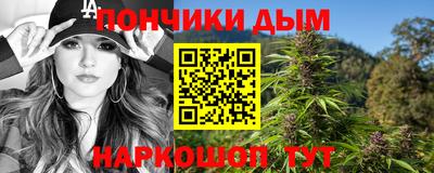 наркотики Ставрополь