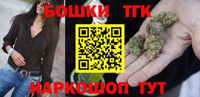 наркотики Ставрополь