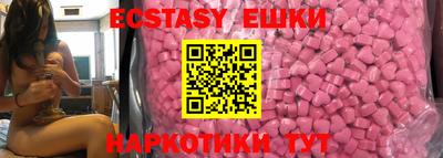 альфа пвп VHQ Старая Купавна
