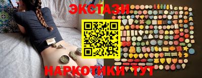 наркотики Ставрополь