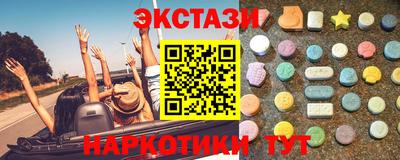 наркотики Ставрополь