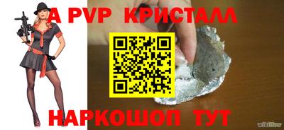 мефедрон VHQ Среднеуральск