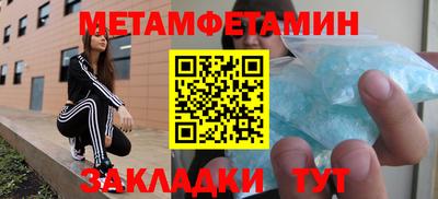 мефедрон VHQ Среднеуральск