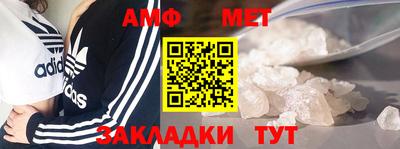 мефедрон VHQ Среднеуральск