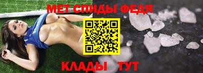 мефедрон VHQ Среднеуральск