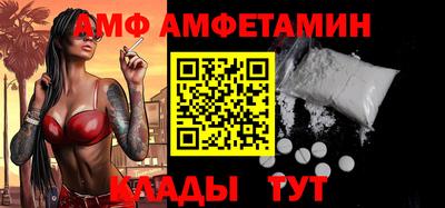 альфа пвп VHQ Старая Купавна