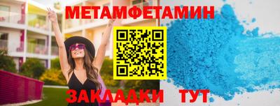 наркотики Ставрополь