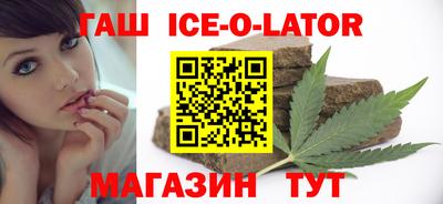 наркотики Ставрополь