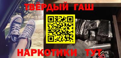 наркотики Ставрополь