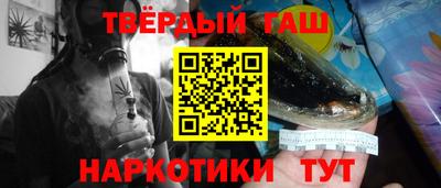 альфа пвп VHQ Старая Купавна