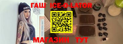 наркотики Ставрополь