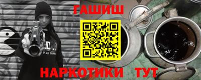 альфа пвп VHQ Старая Купавна