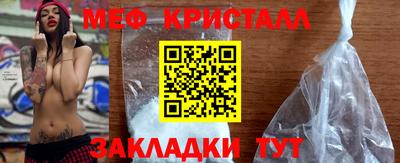 мефедрон VHQ Среднеуральск