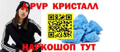 наркотики Ставрополь