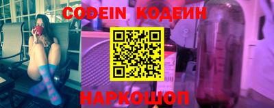 наркотики Ставрополь