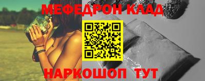 наркотики Ставрополь