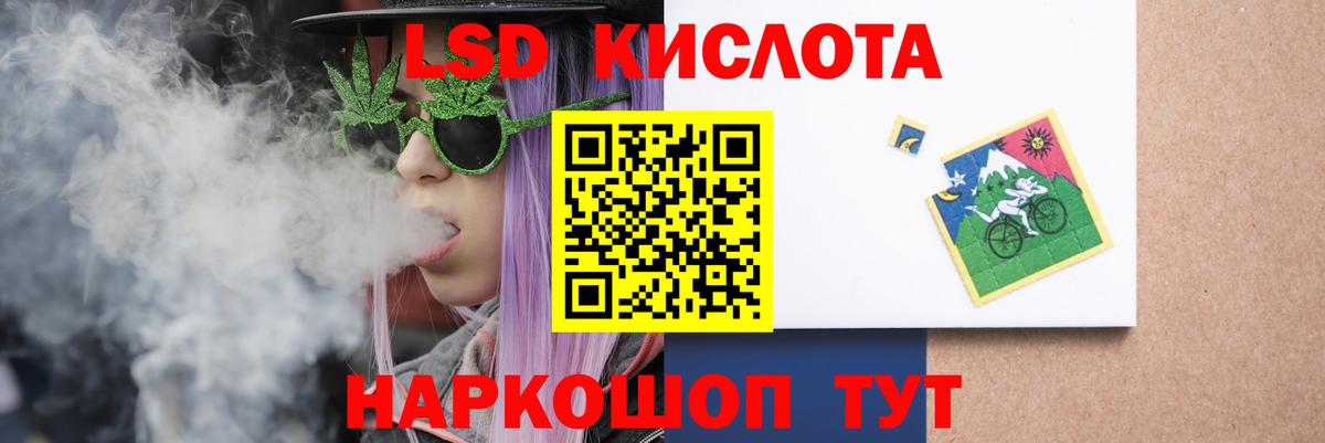 Оренбург  ЛСД экстази кислота  ЛСД экстази кислота  Вход с VPN 