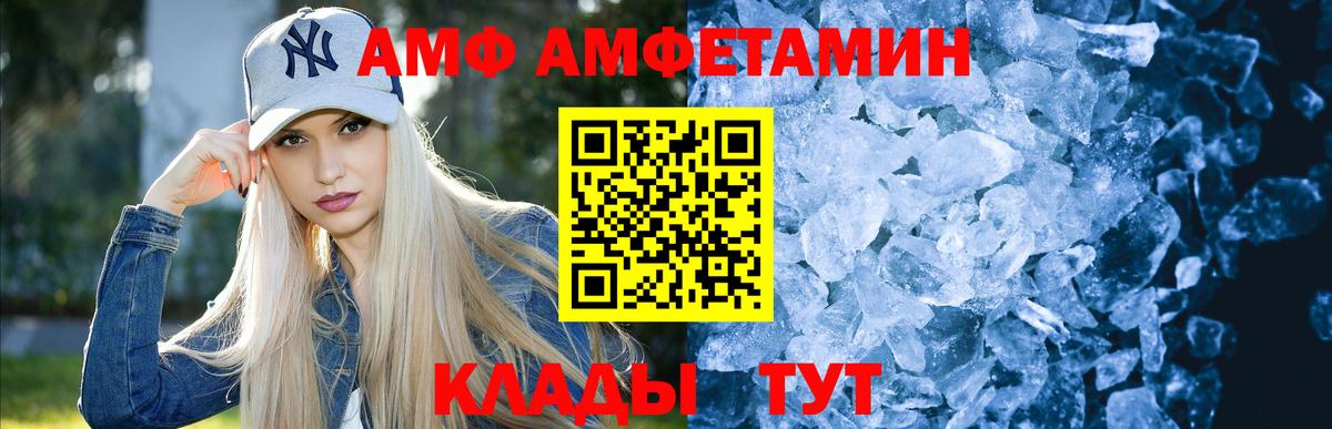 Первитин витя  Вход с VPN  Оренбург 