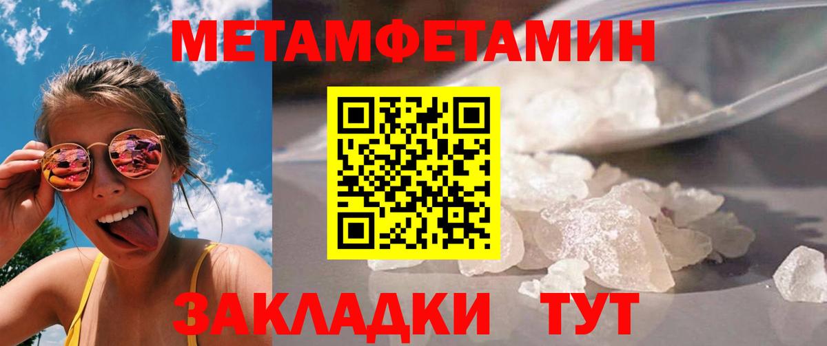 Метамфетамин Декстрометамфетамин 99.9% Оренбург
