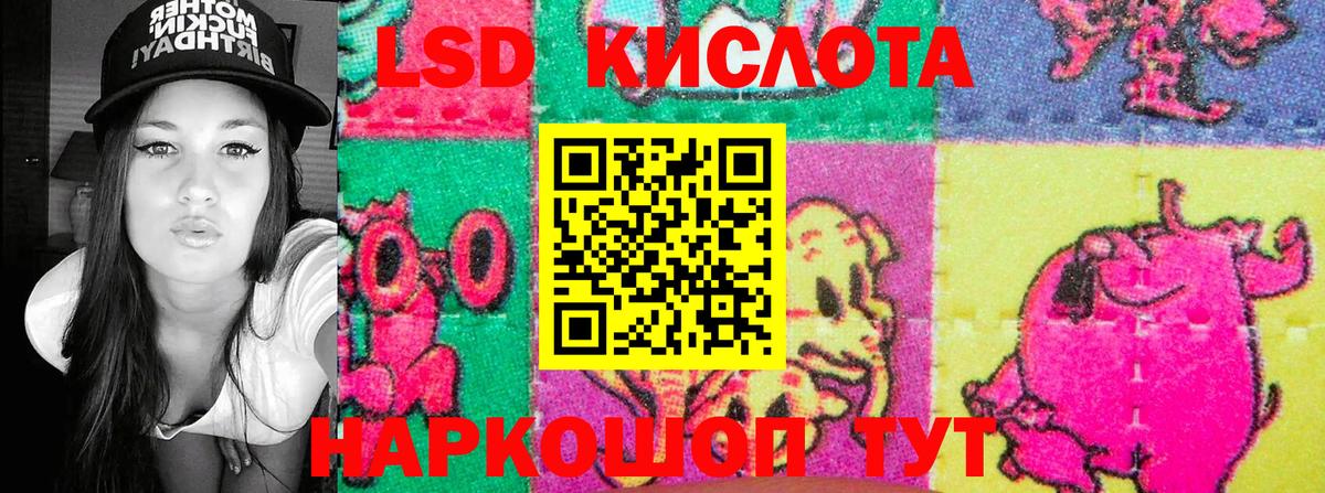 Оренбург  Марки NBOMe 1,8мг  Вход с VPN 