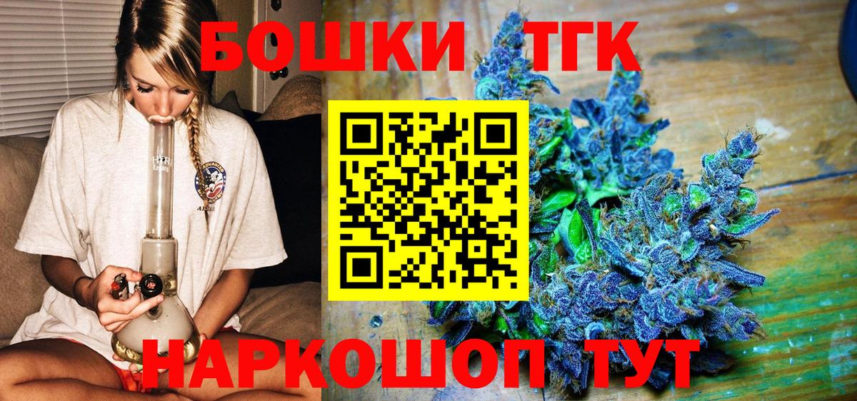 Оренбург  МАРИХУАНА Amnesia  Каннабис Bruce Banner  Вход с VPN  Конопля Ganja 